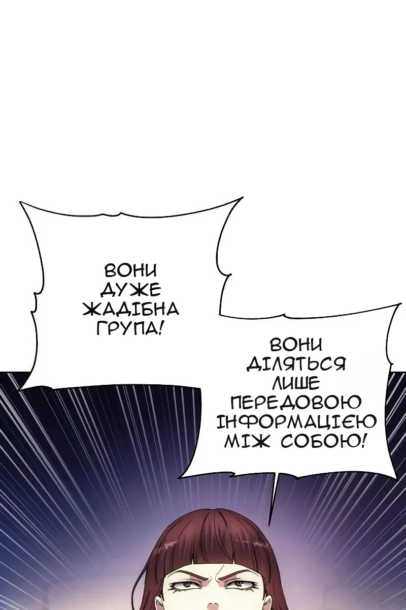Сторінка 21