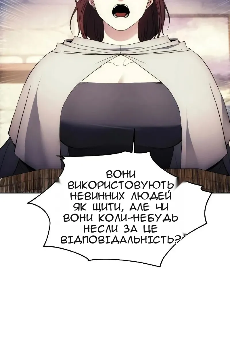 Сторінка 22