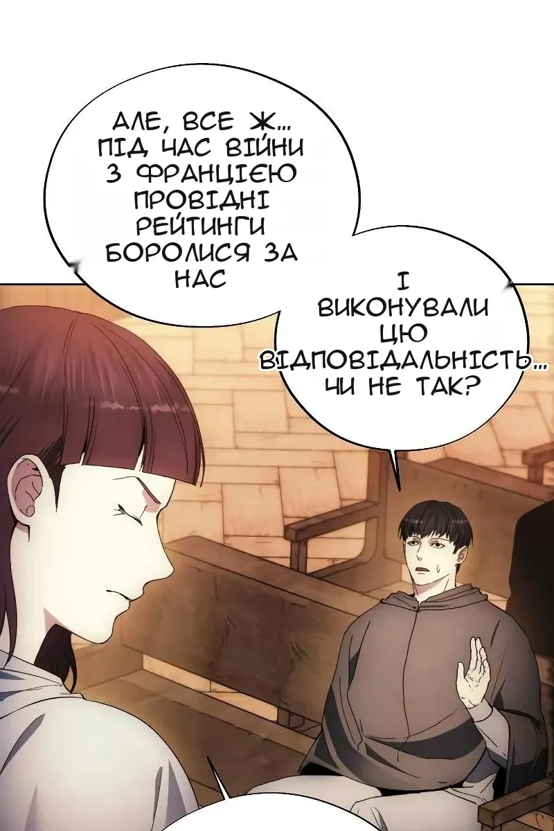 Сторінка 23