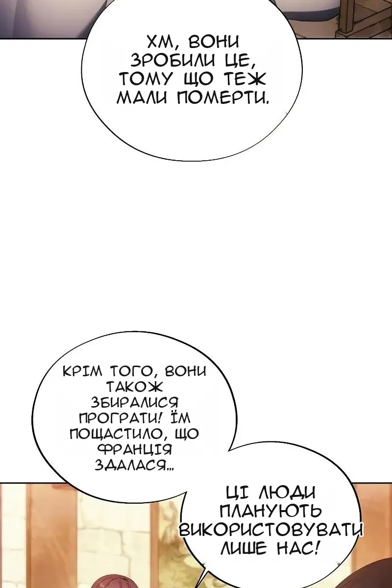 Сторінка 24