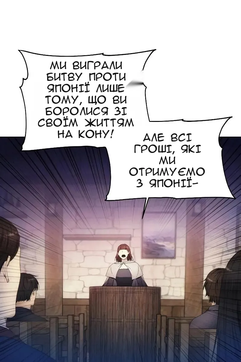 Сторінка 26