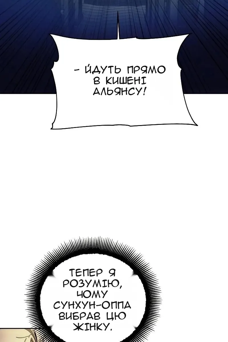 Сторінка 27