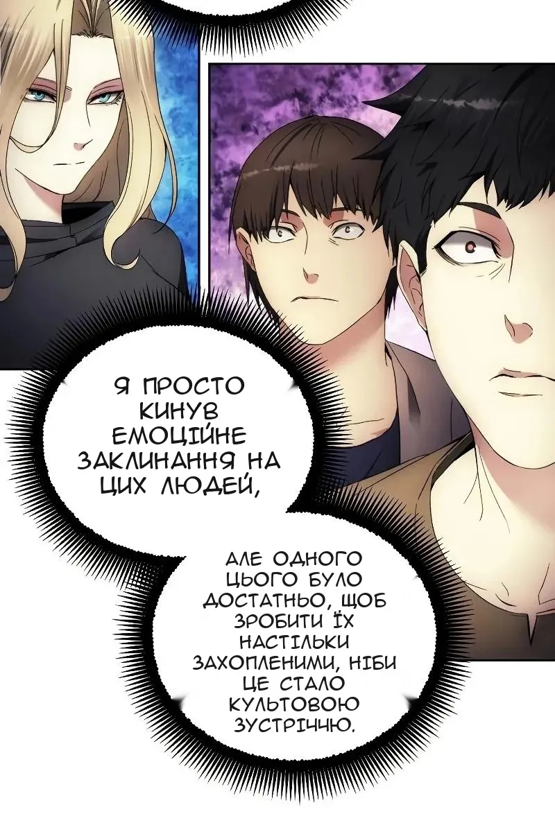 Сторінка 28