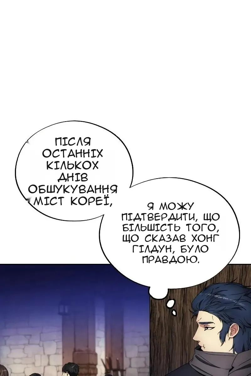 Сторінка 29