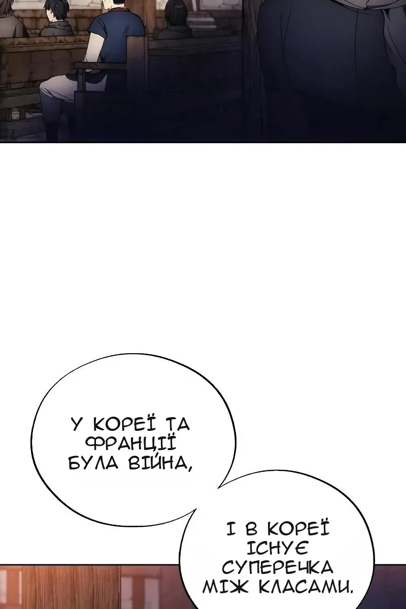 Сторінка 30