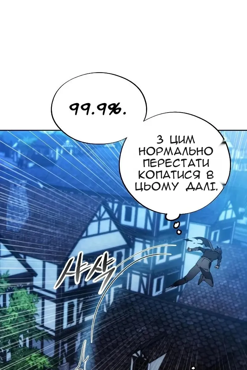 Сторінка 32