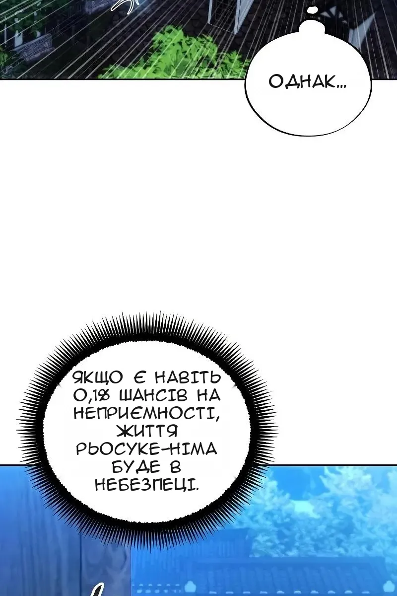 Сторінка 33