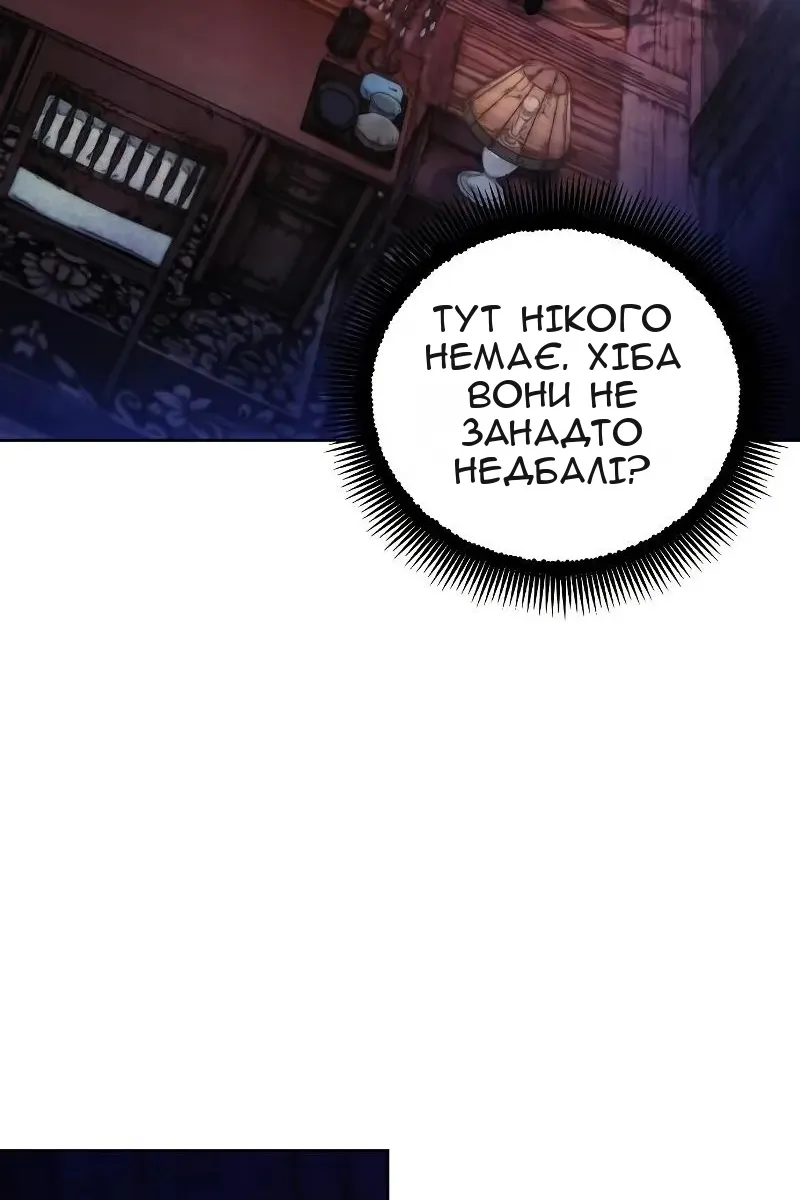 Сторінка 39