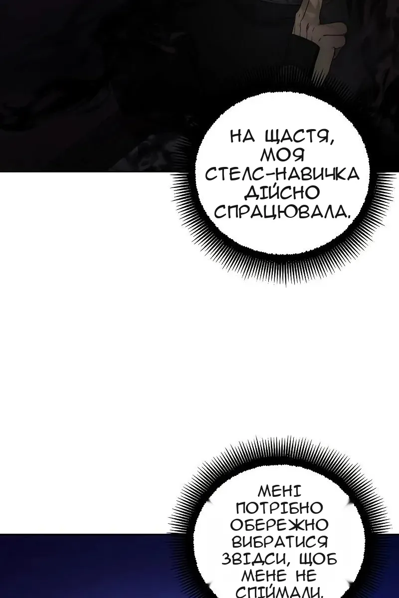 Сторінка 49