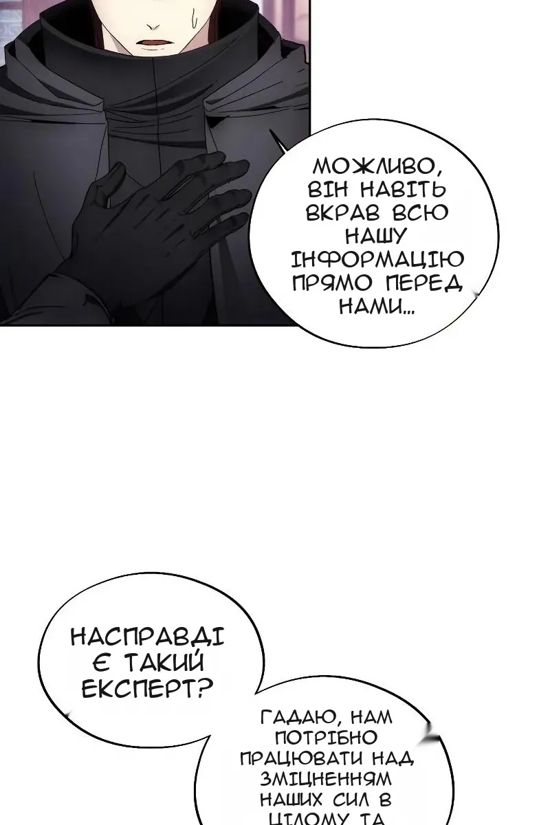 Сторінка 55