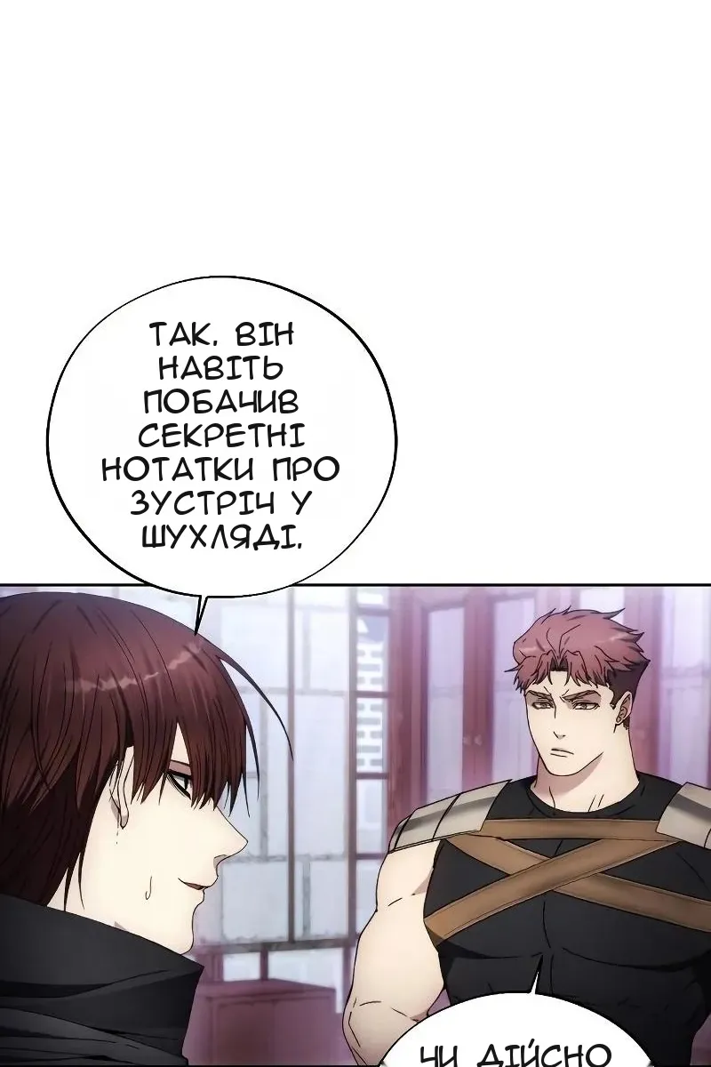 Сторінка 57