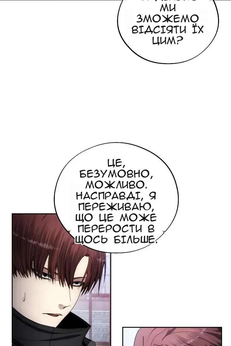 Сторінка 58