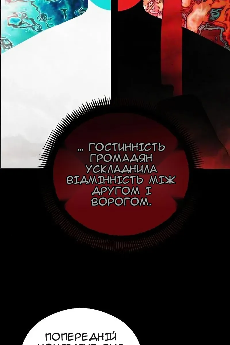 Сторінка 62