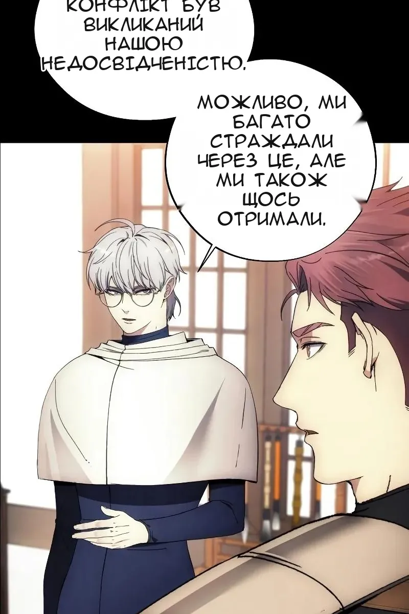 Сторінка 63