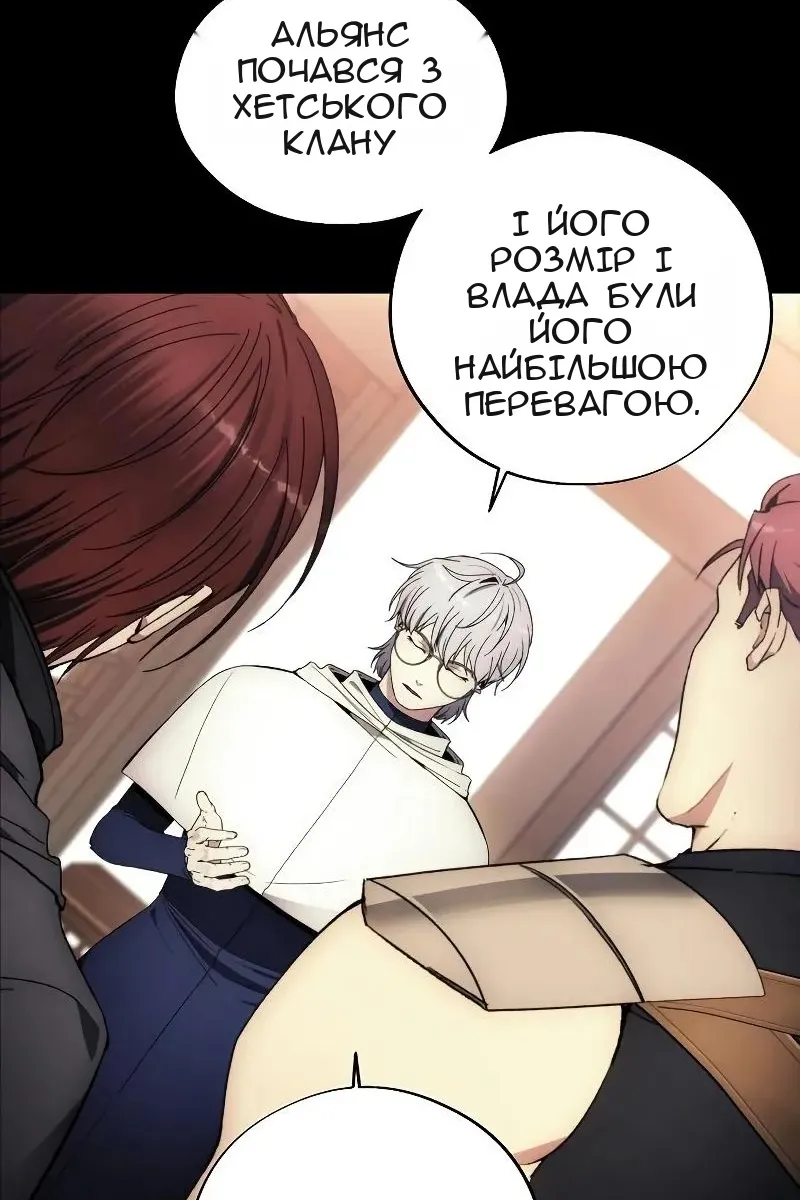Сторінка 67