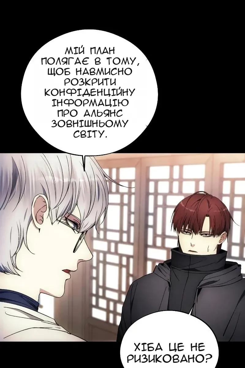 Сторінка 70