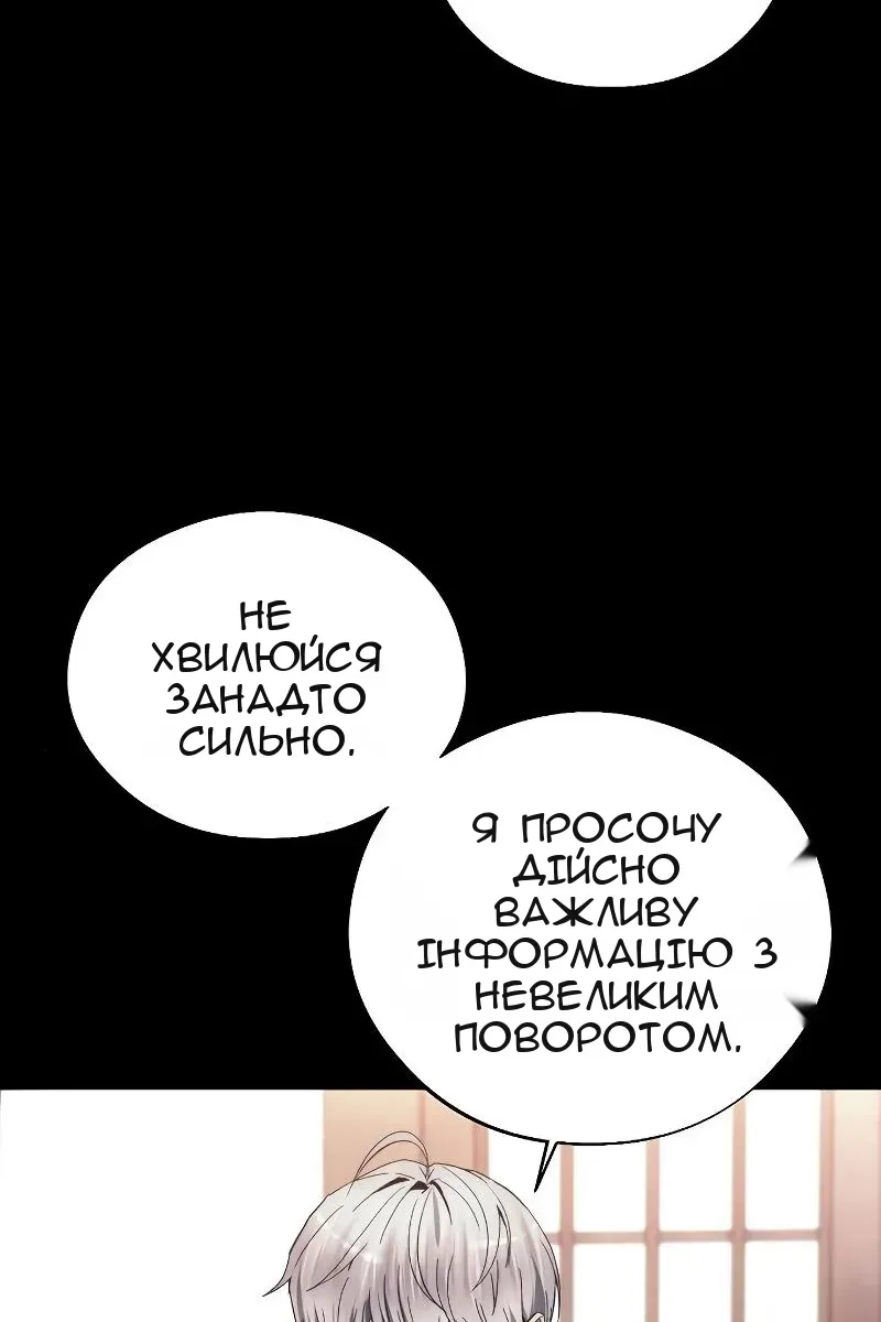Сторінка 71