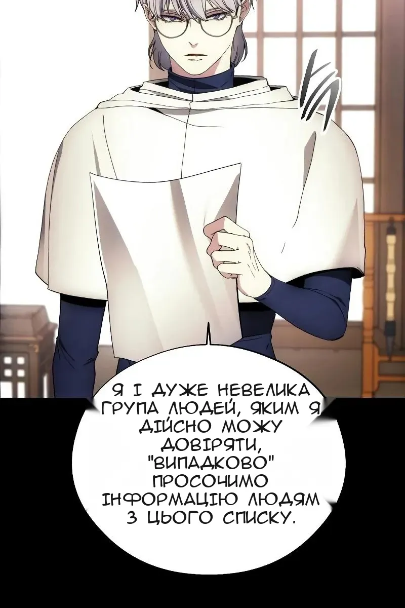 Сторінка 72