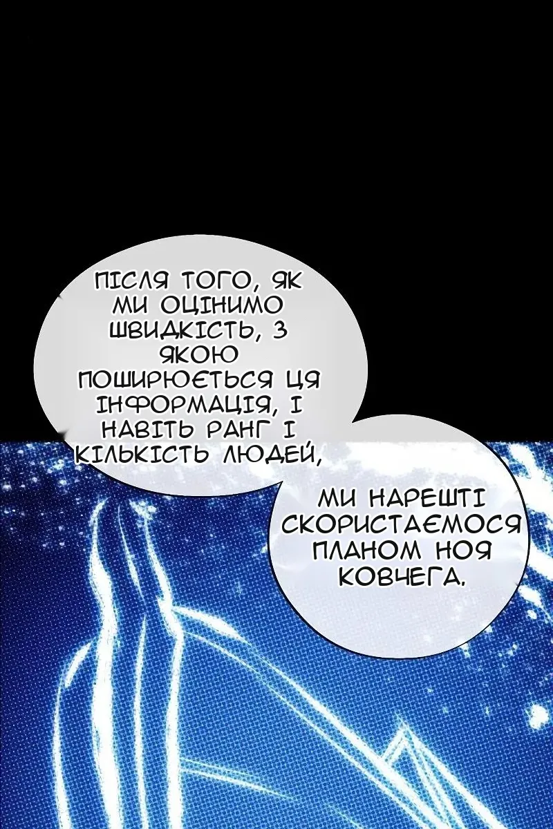 Сторінка 73