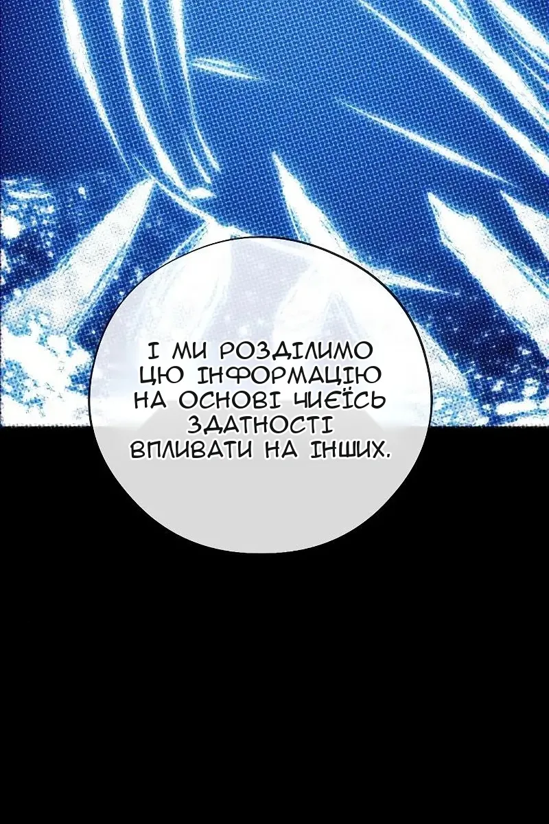 Сторінка 74