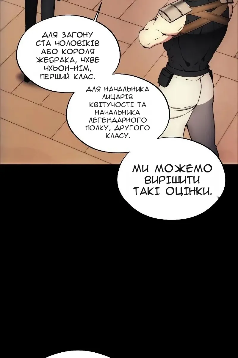 Сторінка 76