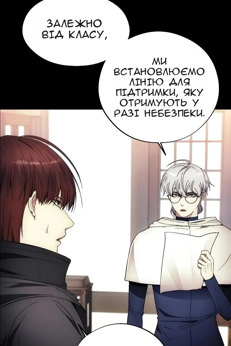 Сторінка 77