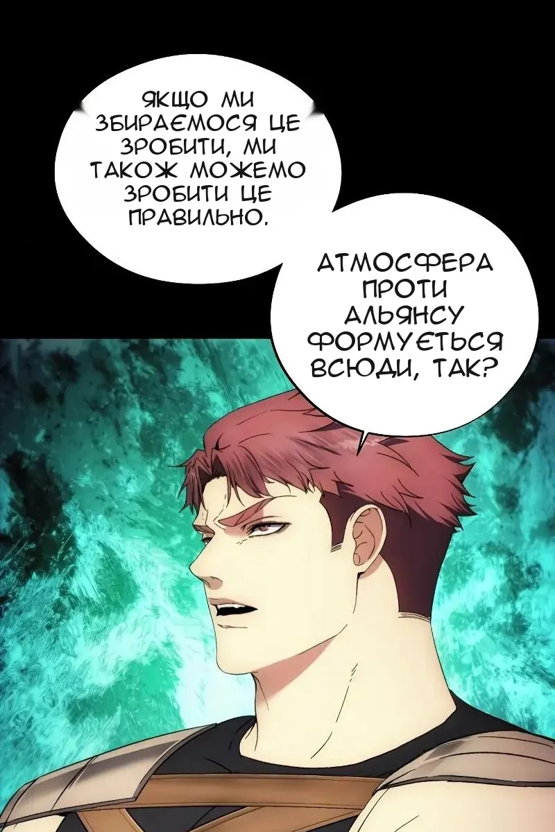 Сторінка 80