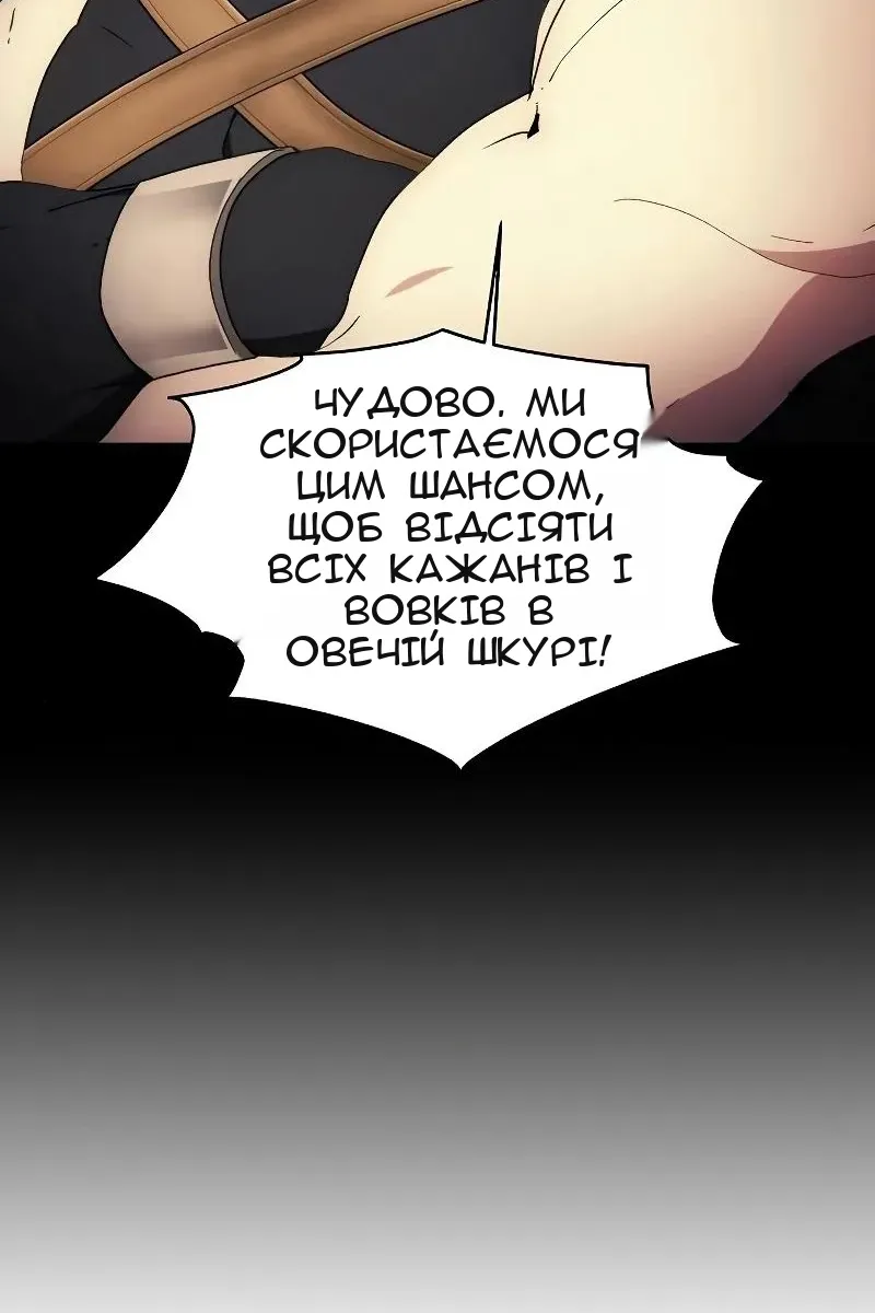 Сторінка 81