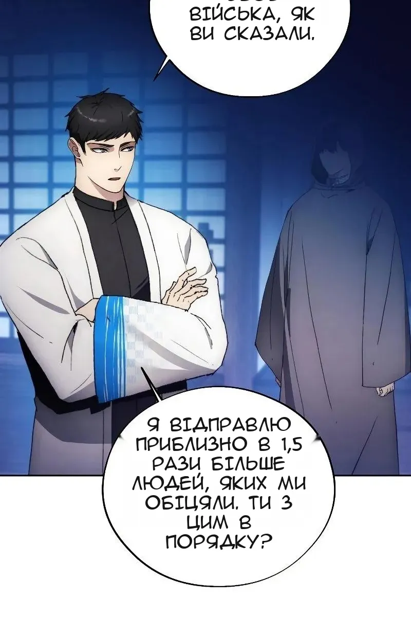 Сторінка 86