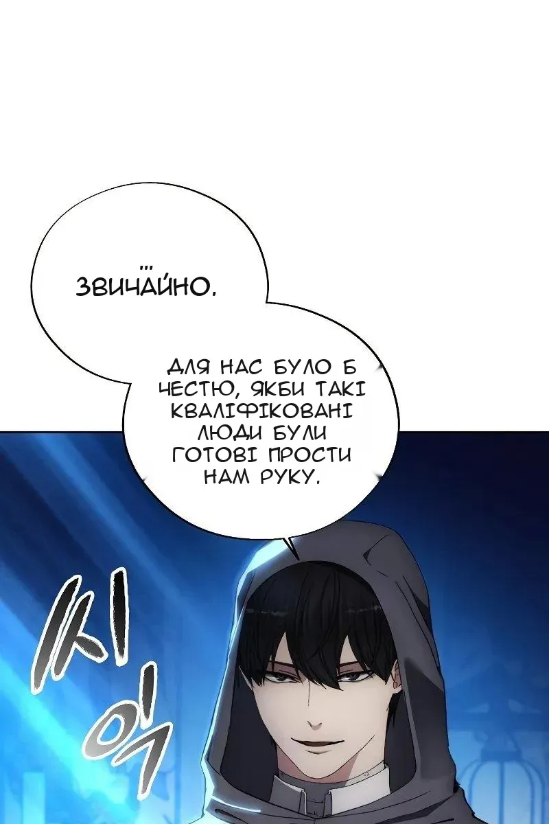 Сторінка 87