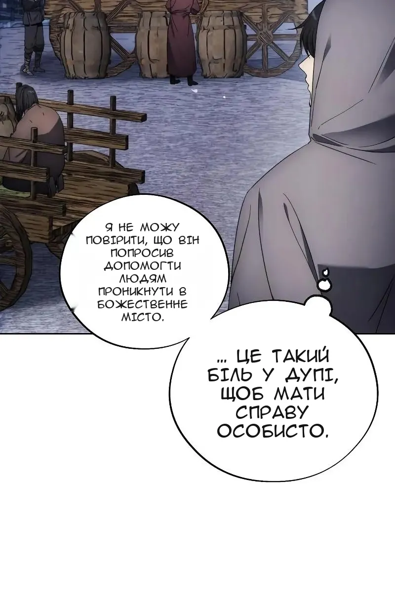 Сторінка 3