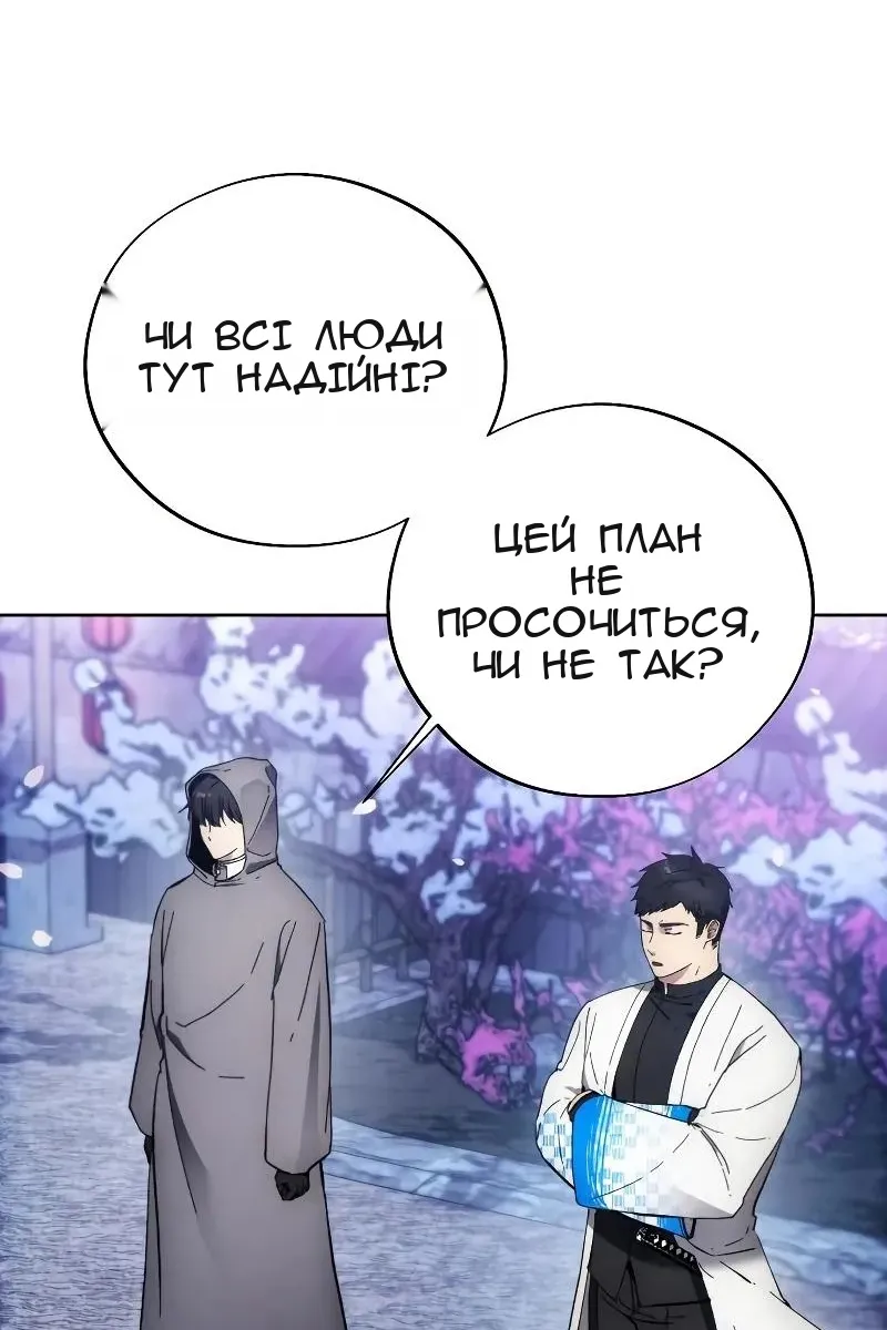 Сторінка 4