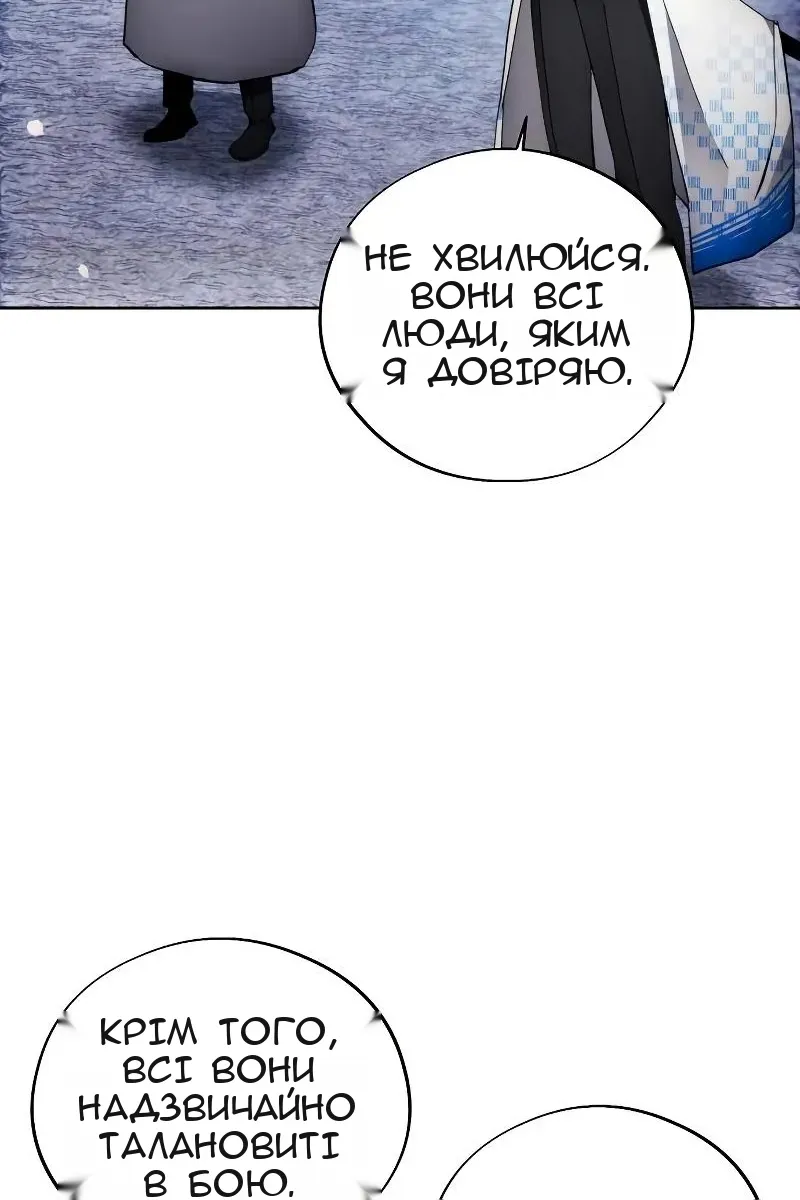 Сторінка 5