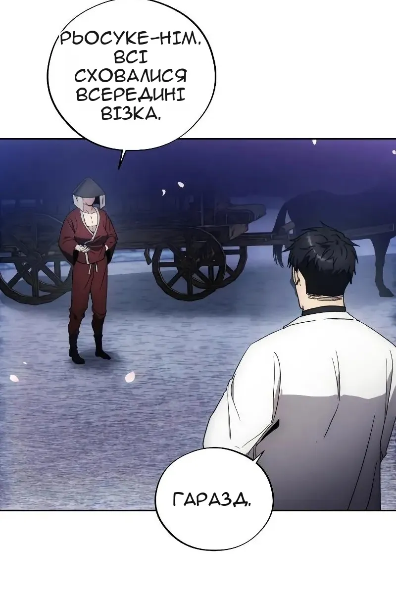 Сторінка 7