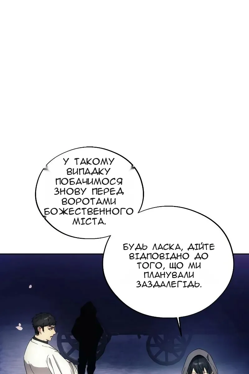 Сторінка 8