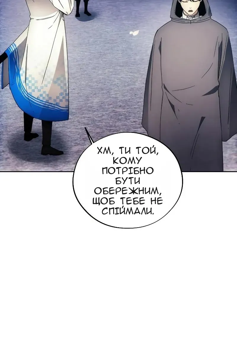 Сторінка 9