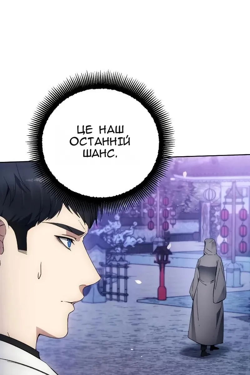 Сторінка 10