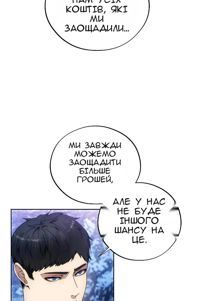 Сторінка 14