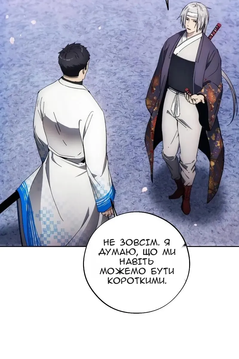 Сторінка 16