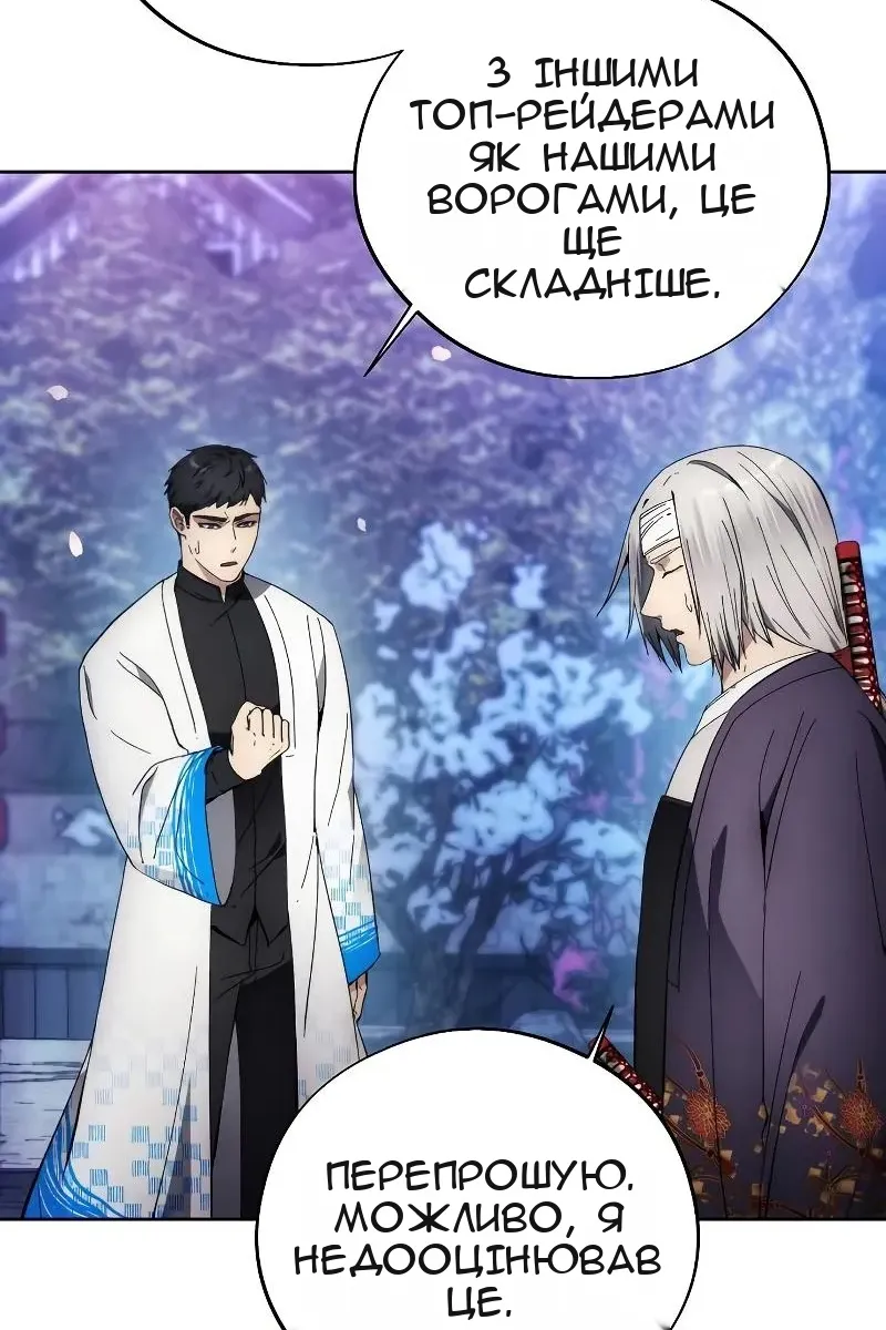 Сторінка 20