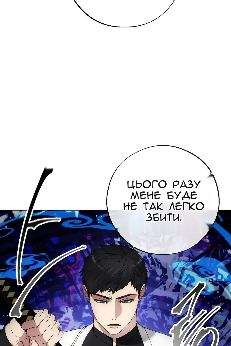 Сторінка 21
