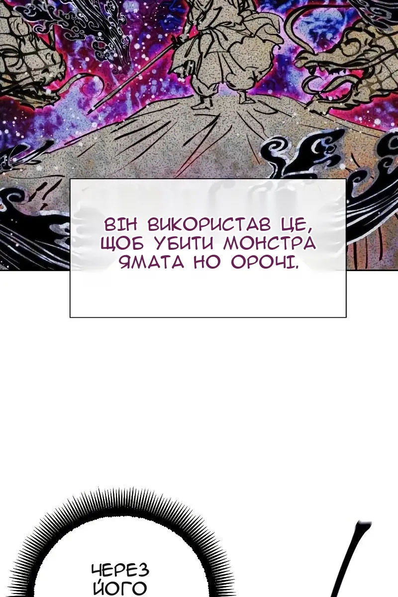 Сторінка 24