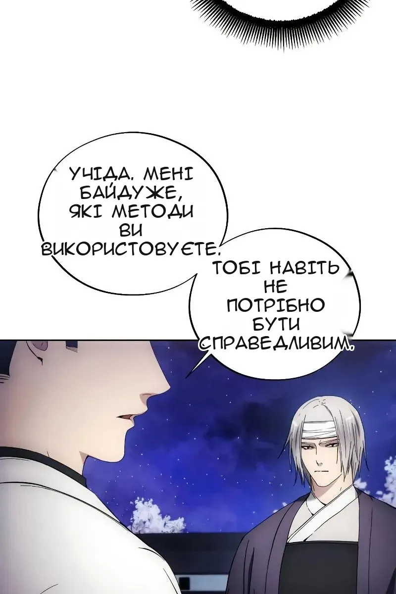 Сторінка 26