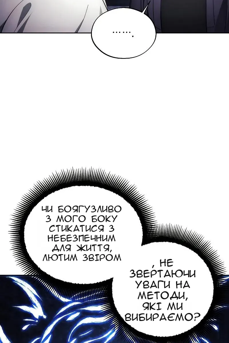 Сторінка 27