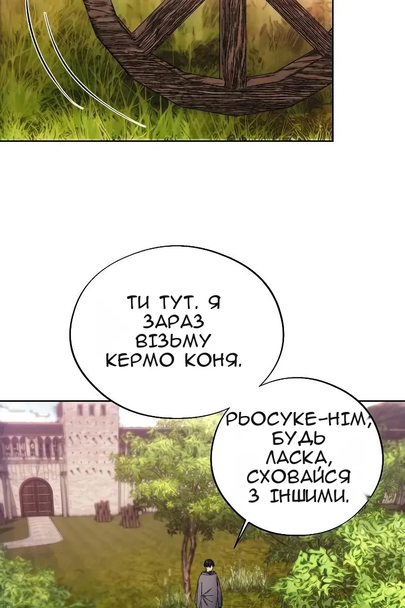 Сторінка 31
