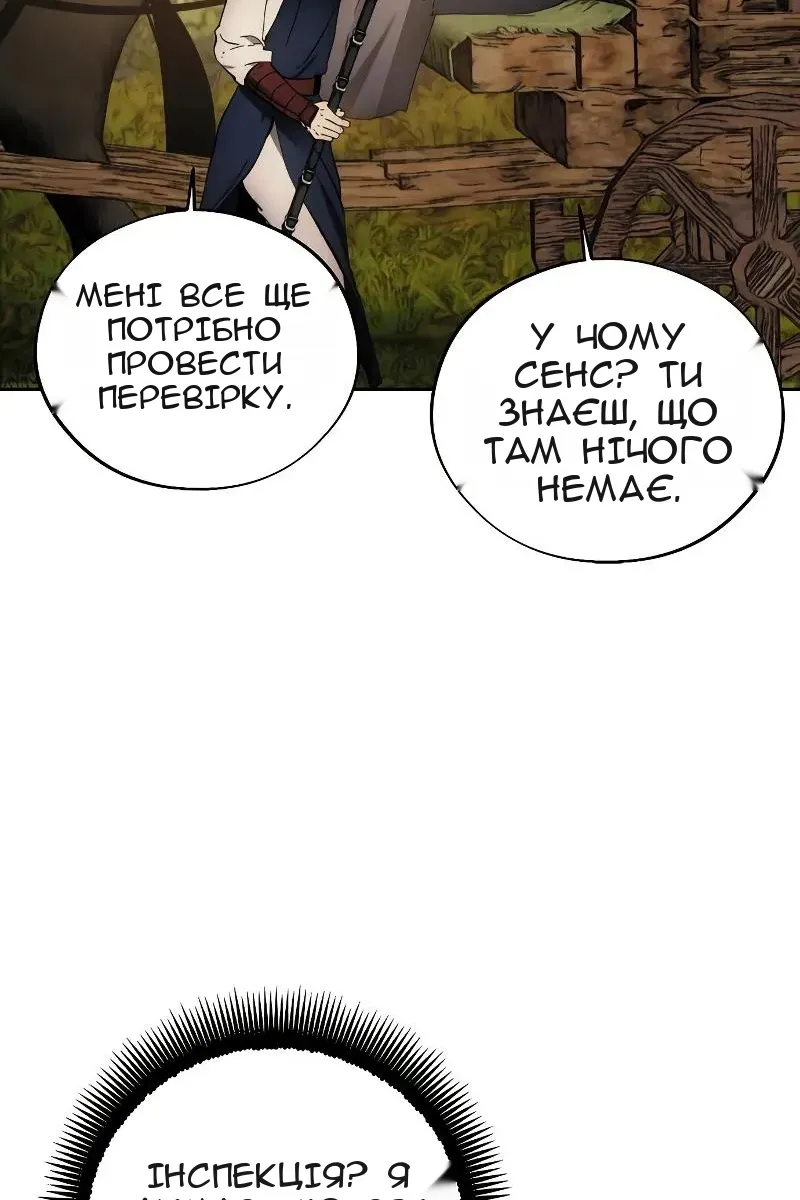 Сторінка 35