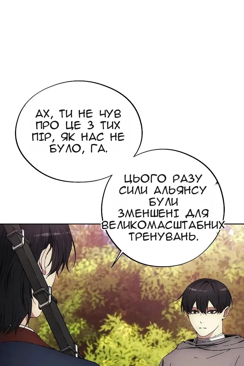 Сторінка 41