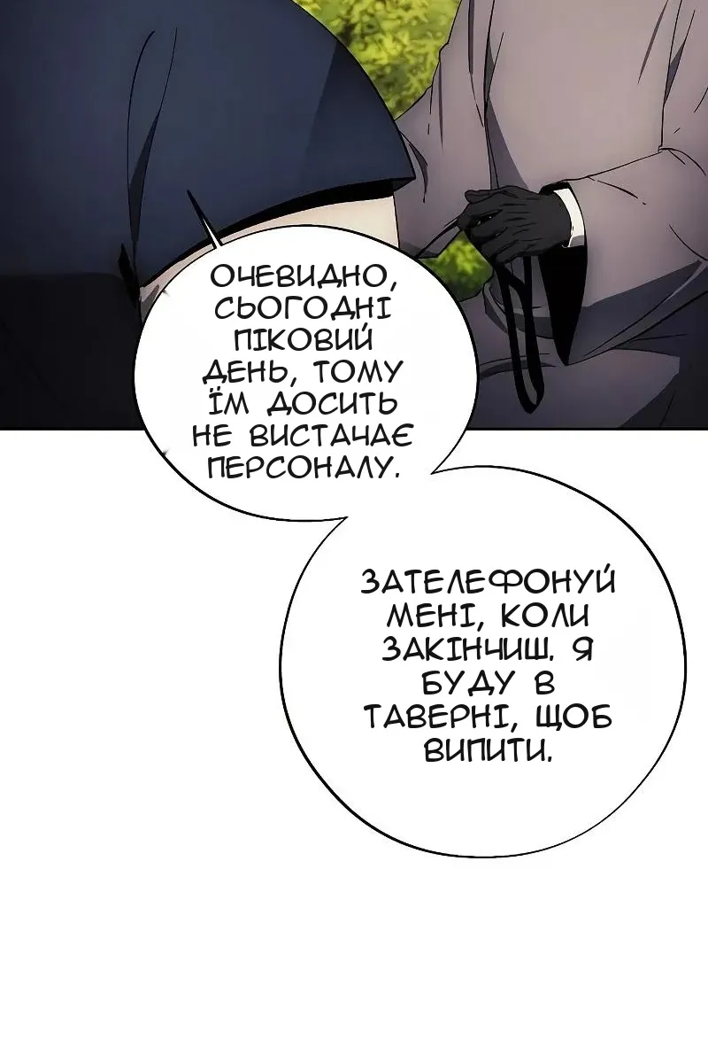 Сторінка 42