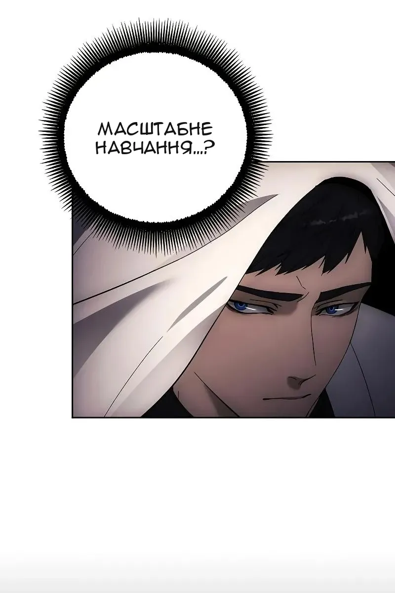 Сторінка 43
