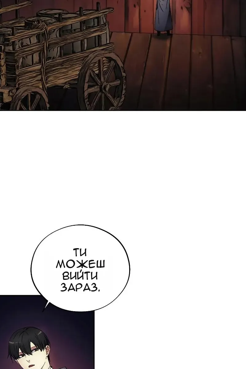 Сторінка 45
